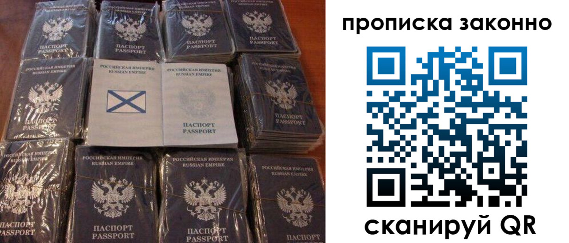 регистрация для школы в Аткарске