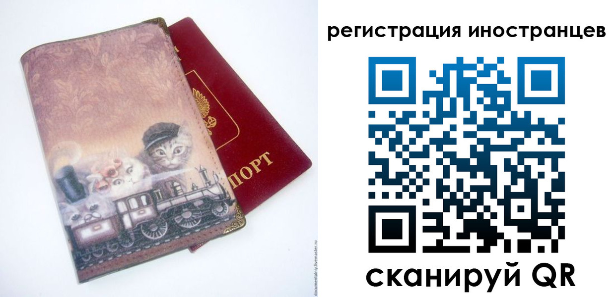 пропишу в квартире в Аткарске